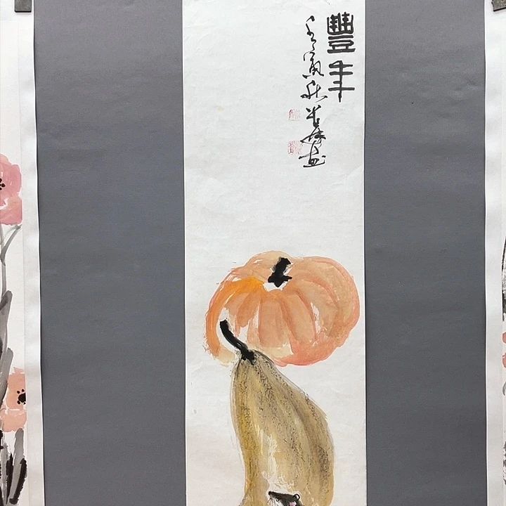 国画长乐轩画坊书画作品