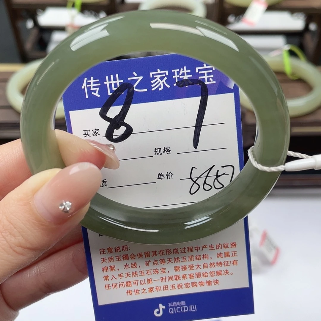 和田玉未镶嵌手镯