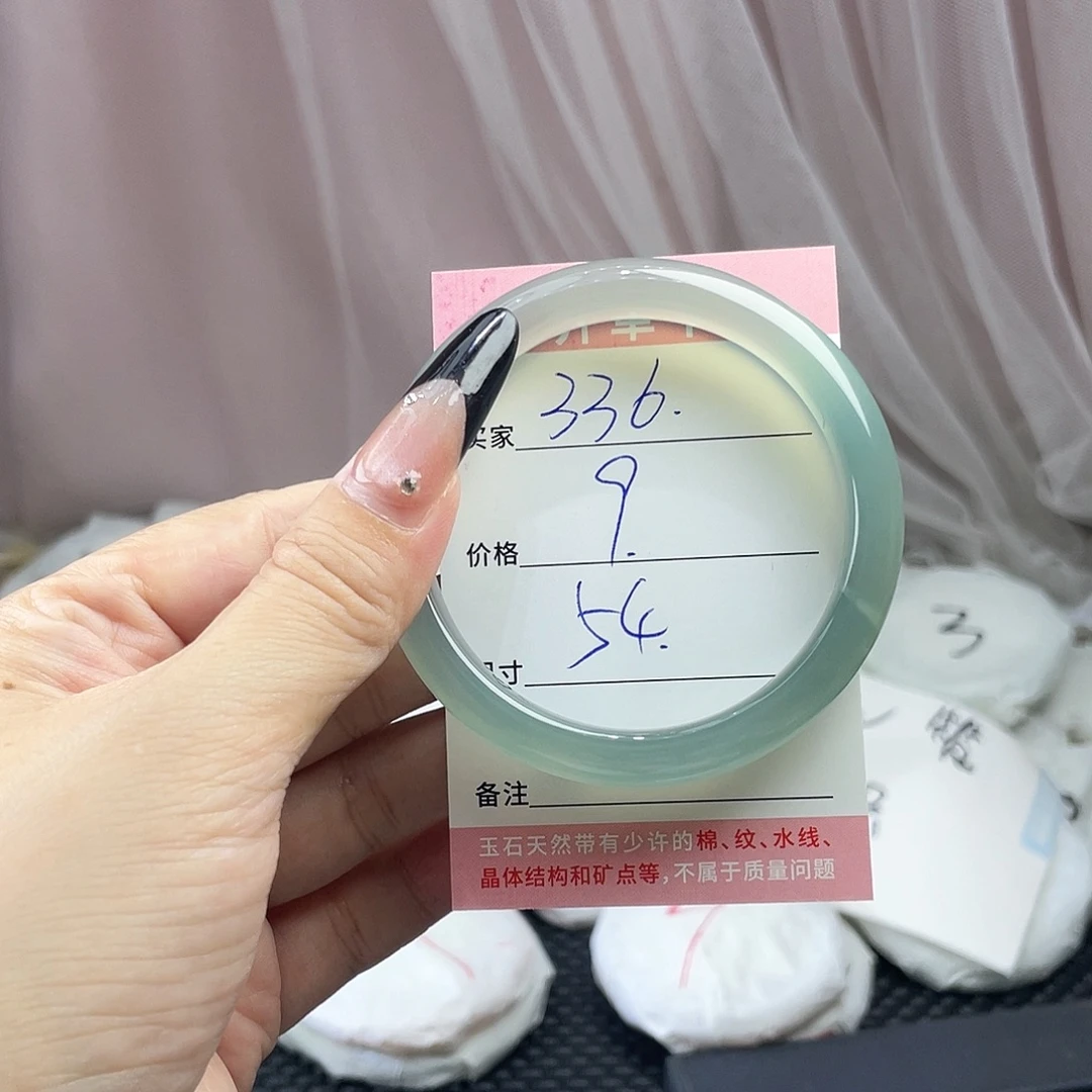 玛瑙/玉髓未镶嵌手镯336