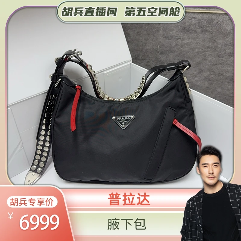 95新 Prada/普拉达 腋下包
