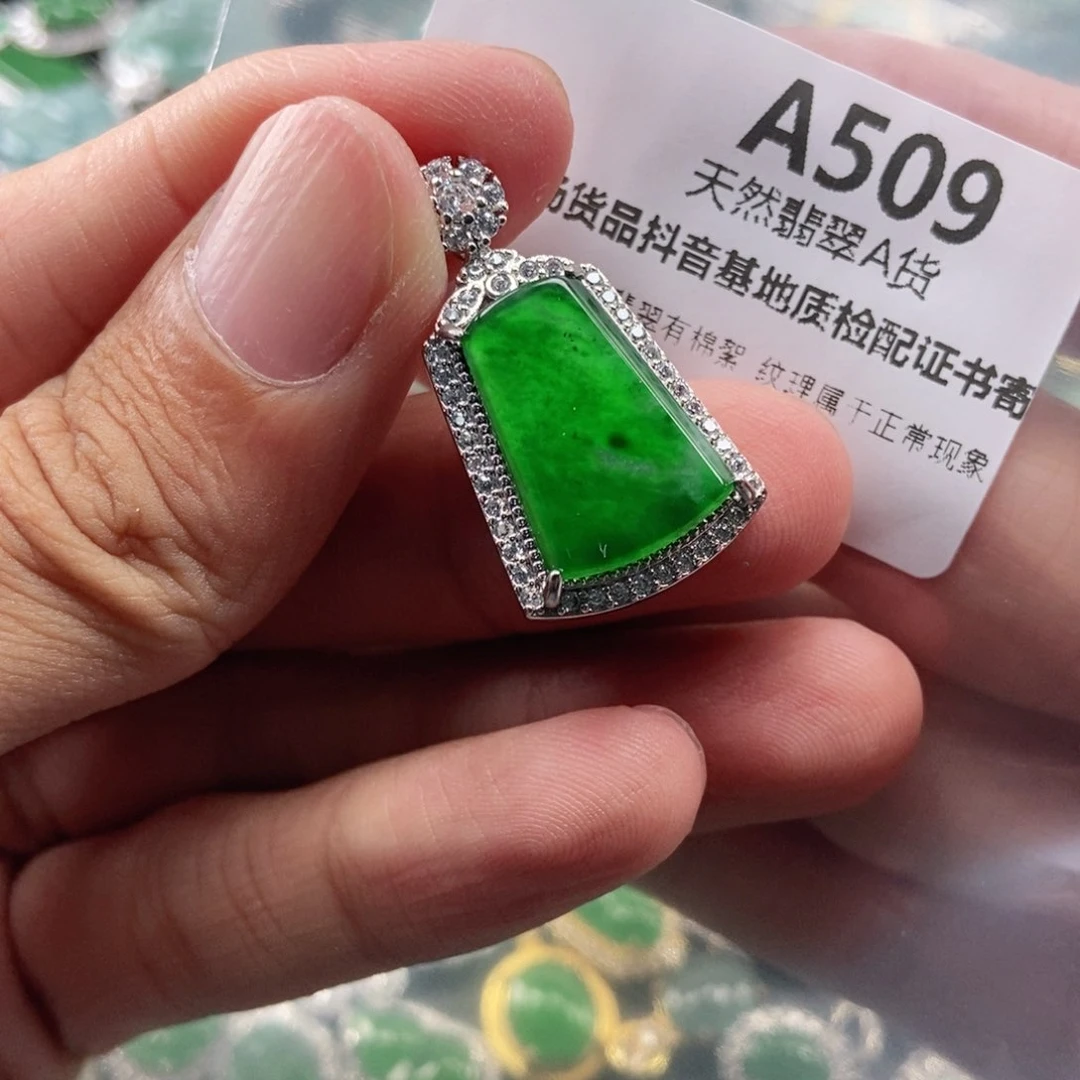 【闪购商品】翡翠未镶嵌吊坠(不含链)