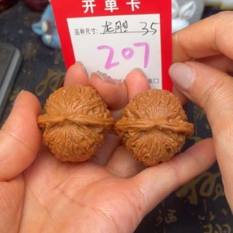 吊坠文玩核桃文玩了吗