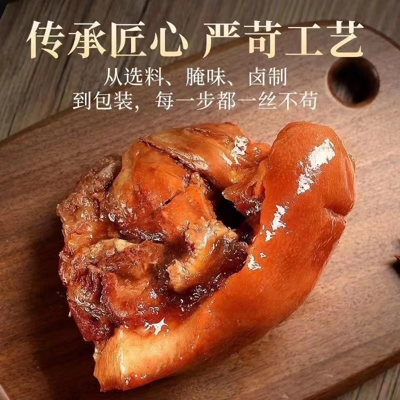 （拍2赠1）全熟五香猪头肉下酒菜开袋即食,下酒好菜