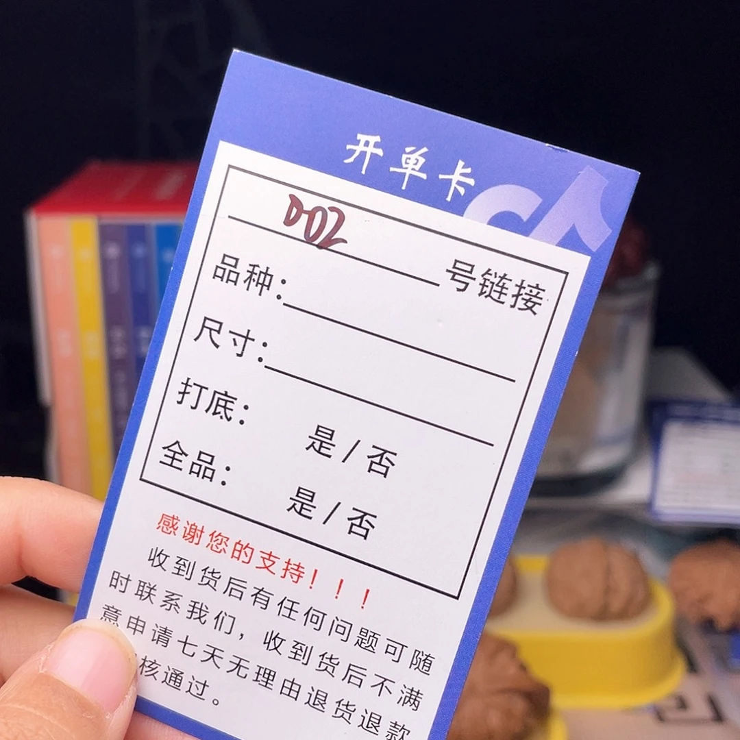 S***e核桃文玩手捻核桃002