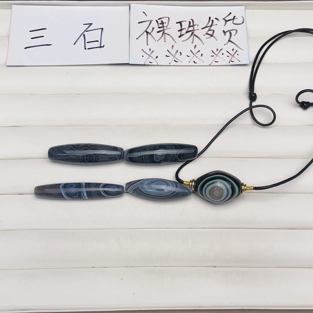 玛瑙/玉髓颈饰未镶嵌一***！