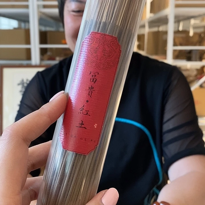 线香红土竹签125克天然