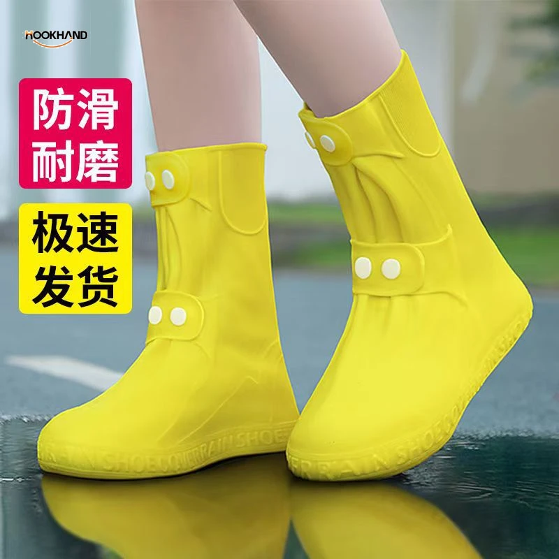 雨鞋套新款防水防滑高弹户高筒外便携式成人学生鞋套水鞋防滑耐磨