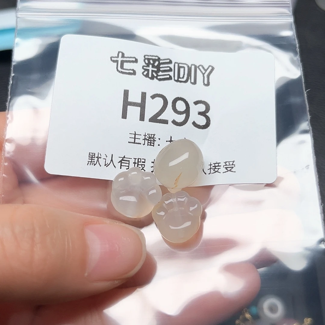 玛瑙/玉髓颈饰合金都*