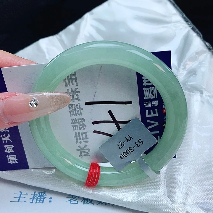 翡翠手镯未镶嵌缅甸天然a货翡翠手镯