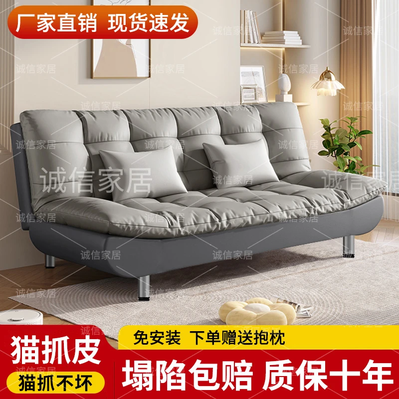 猫抓皮沙发床小户型客厅三人位沙发公寓出租房现代简易可折叠沙发