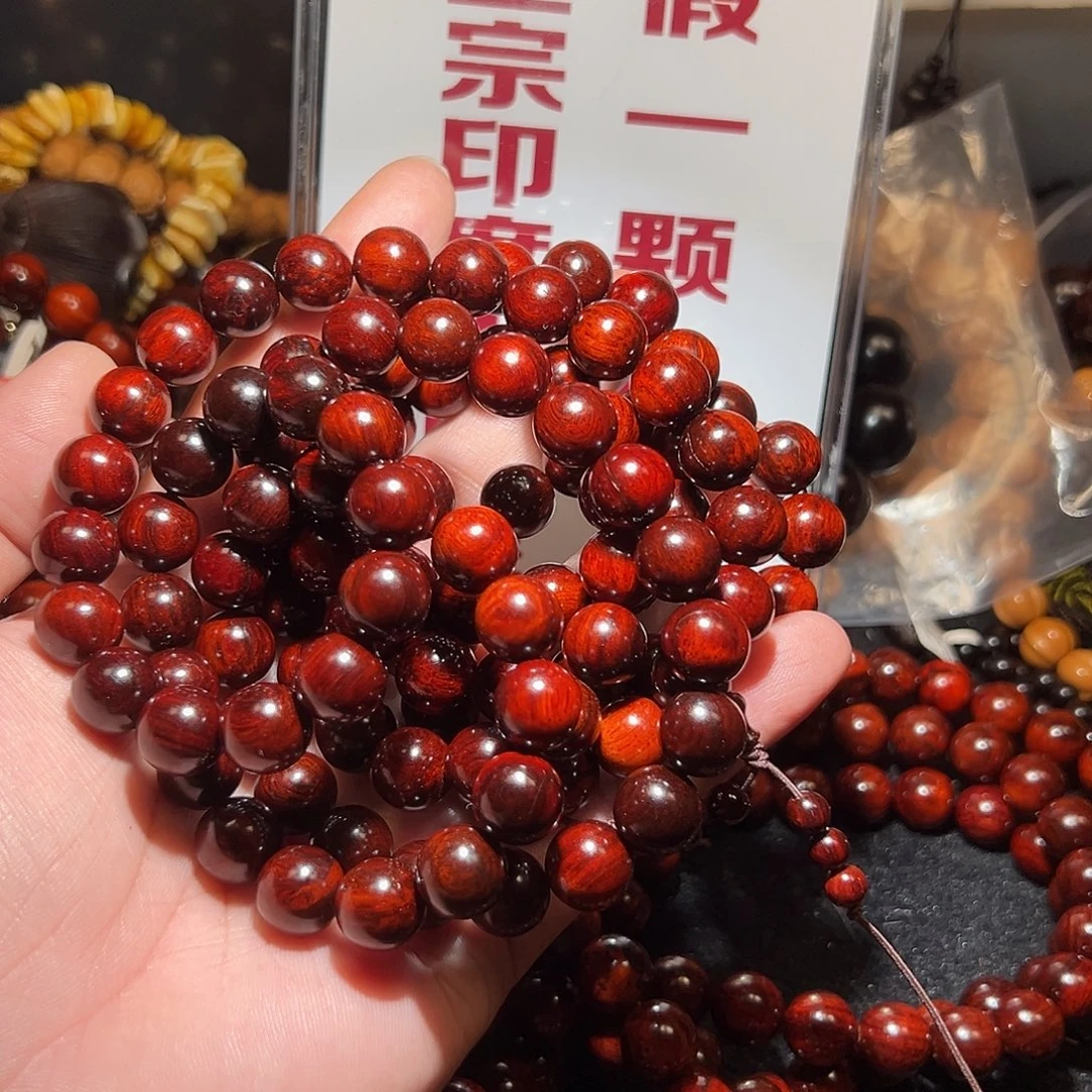 檀香紫檀（小叶紫檀）手串/手链处理1.2