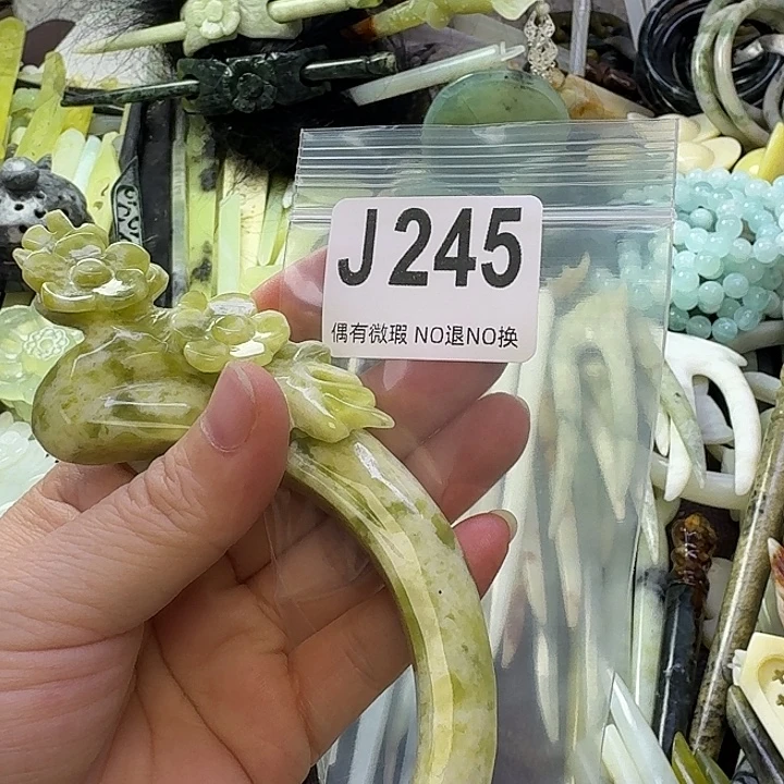 一***姐蛇纹石玉合金发饰