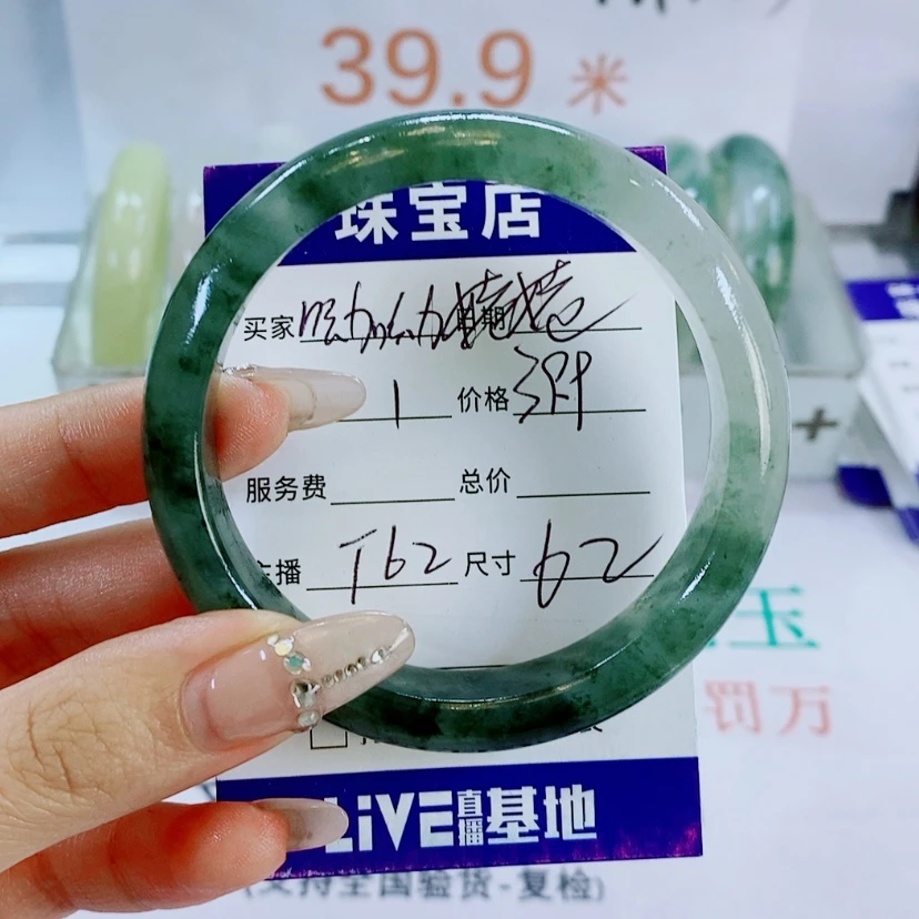 【闪购商品】石英质玉手镯未镶嵌呦**姥T62