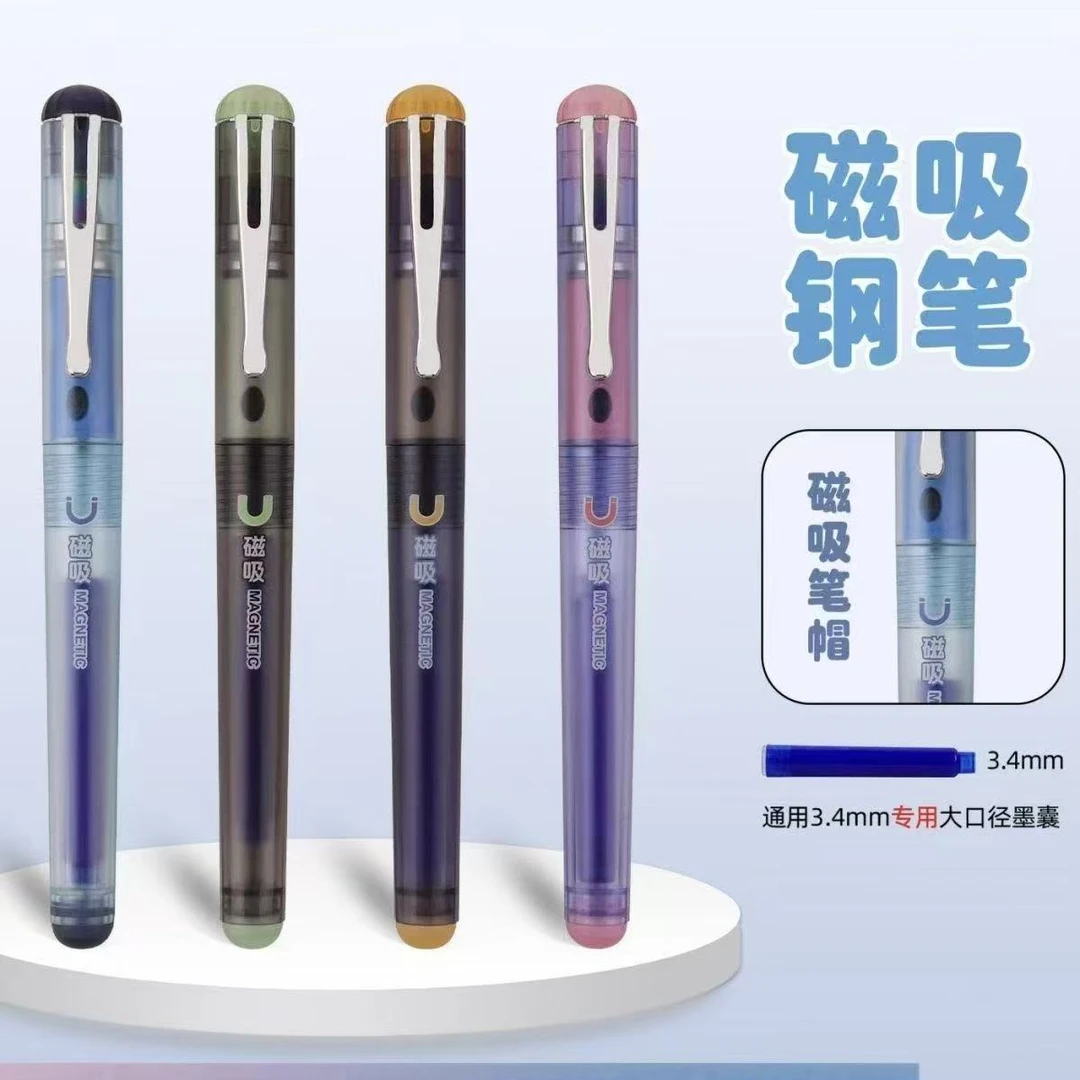 新疆包邮依人7008磁力双吸可擦钢笔