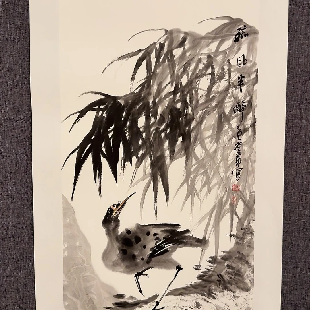 国画恽老师作品画作画作