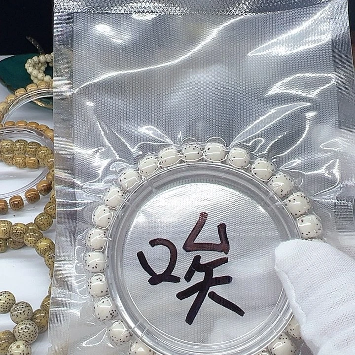 ?****?卡8河豚原白直播间