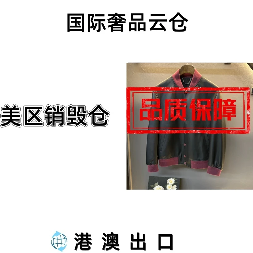 【优优专属-18号链接】6679新款秋冬男士外套轻奢潮流设计师