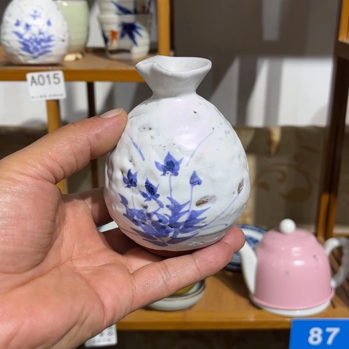 茶盏满25包邮默认微瑕凑凑单54