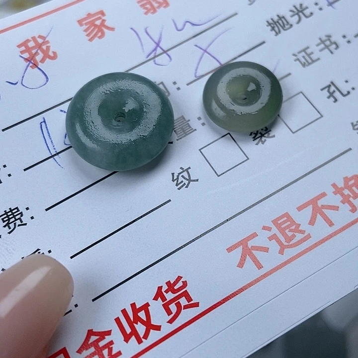 定制翡翠未镶嵌禾*尚