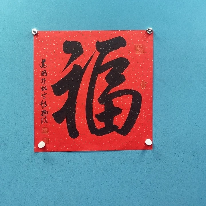 国画1111111111111