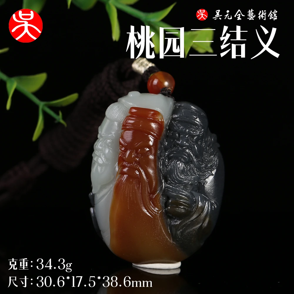 【有意联系自拍无效】和田玉楼兰三色桃园三结义吊坠创意手工精雕