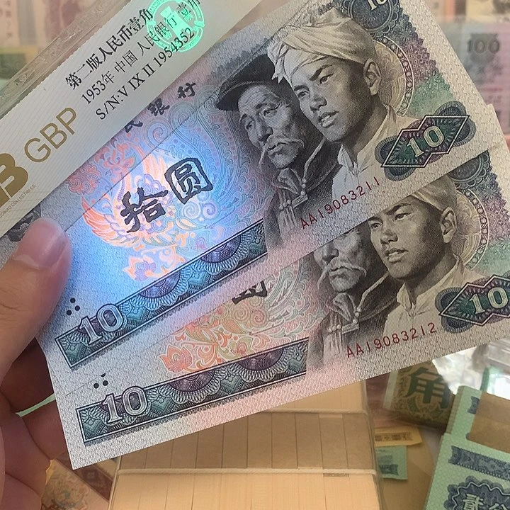 8010两张连号，不带47浴火凤凰真币按图发