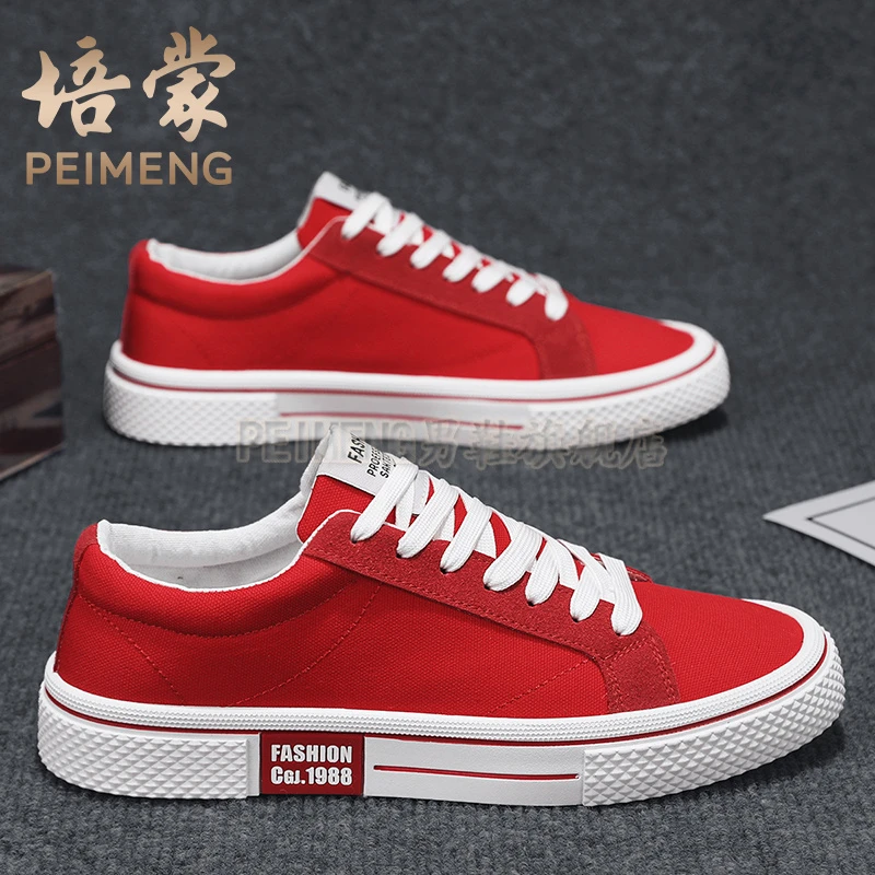 培蒙帆布男鞋夏季休闲运动低帮学生布鞋轻便防滑潮流红色平底板鞋