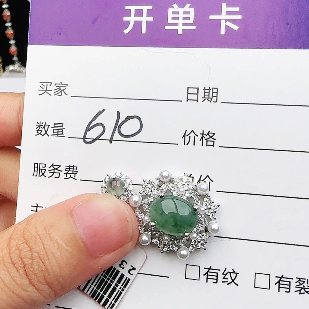 银S925镶嵌戒指翡翠戒指