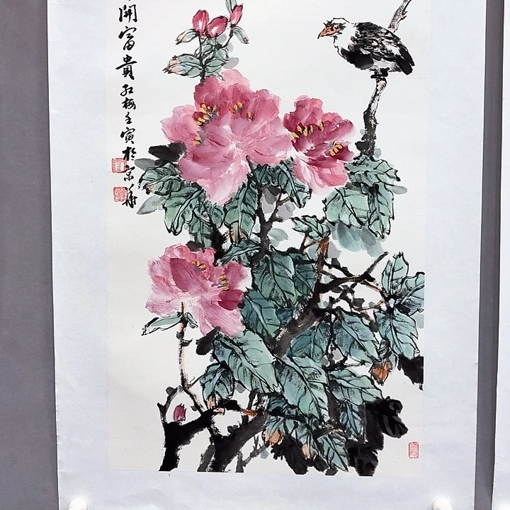 国画亲笔手绘放心去藏