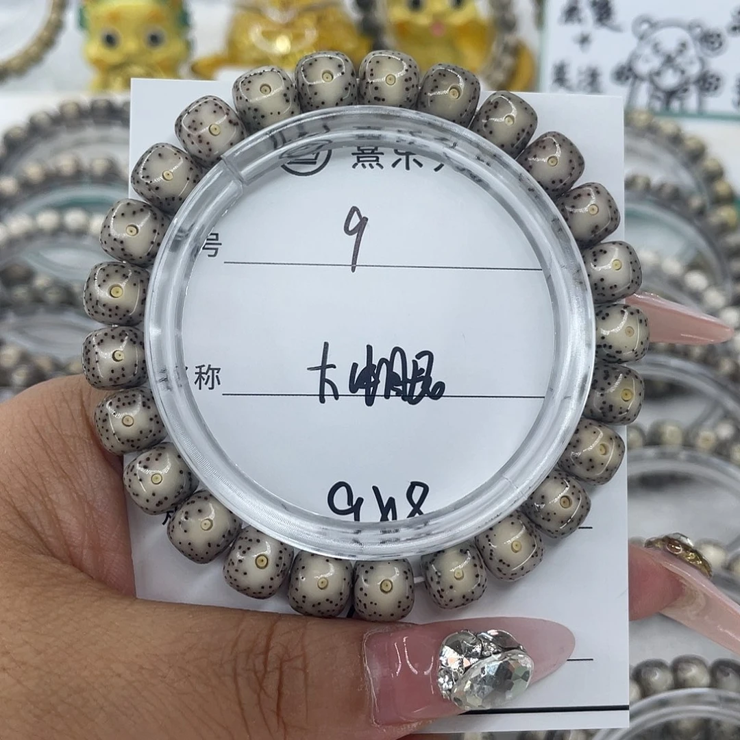 ꫛ***.手串星月菩提9大眼