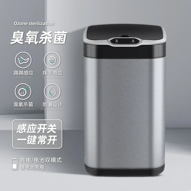 感应垃圾桶家用带盖卫生间智能厨房客厅大号自动高档创意消毒