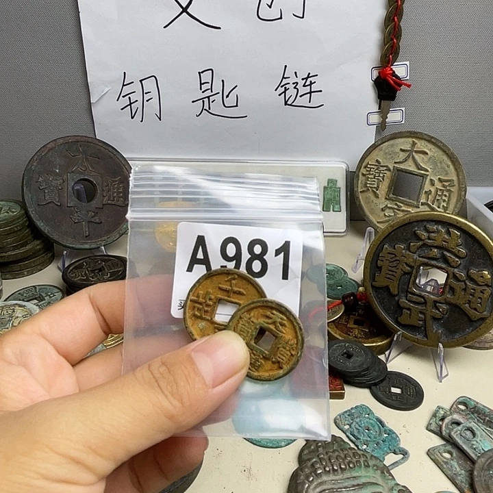 五***福创意钥匙扣工艺品