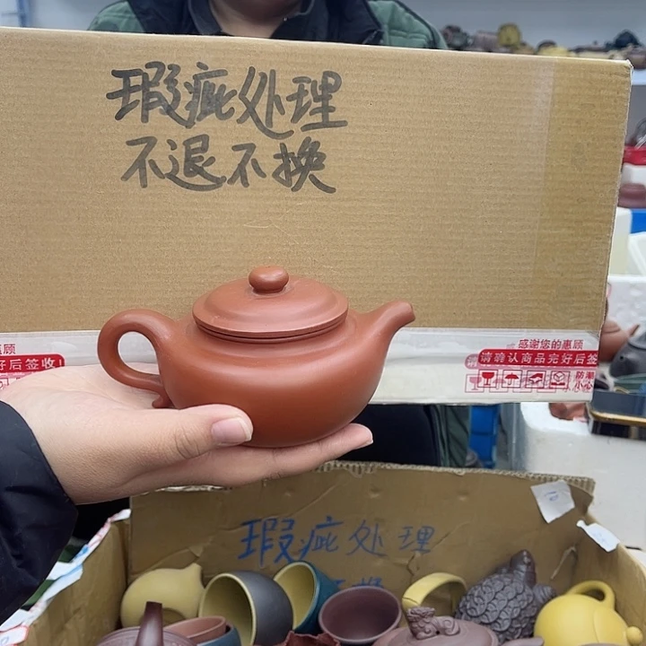 紫砂茶壶宜兴紫砂壶瑕疵