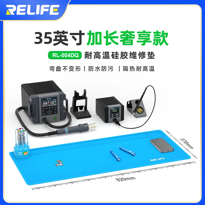 隔热垫手机电脑维修工作台多功能耐高温热风枪拆焊台硅胶加长垫子