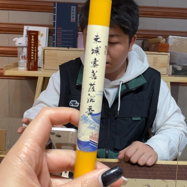 陋室香铺闪购专用链接