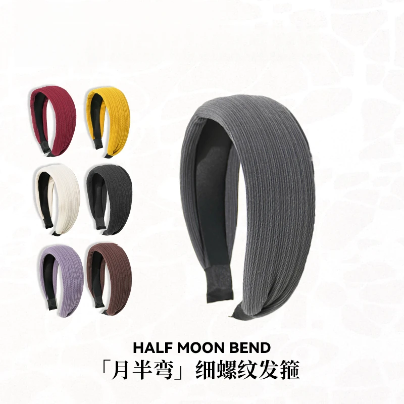 Q小众 月半弯细螺纹发箍徐璐同款