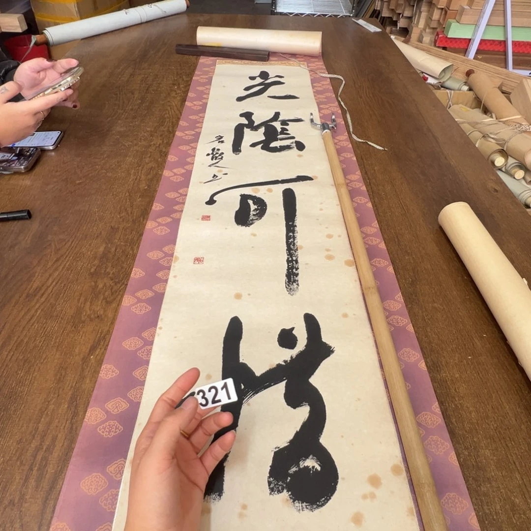 以***后哈哈哈哈哈哈哈哈哈哈哈321