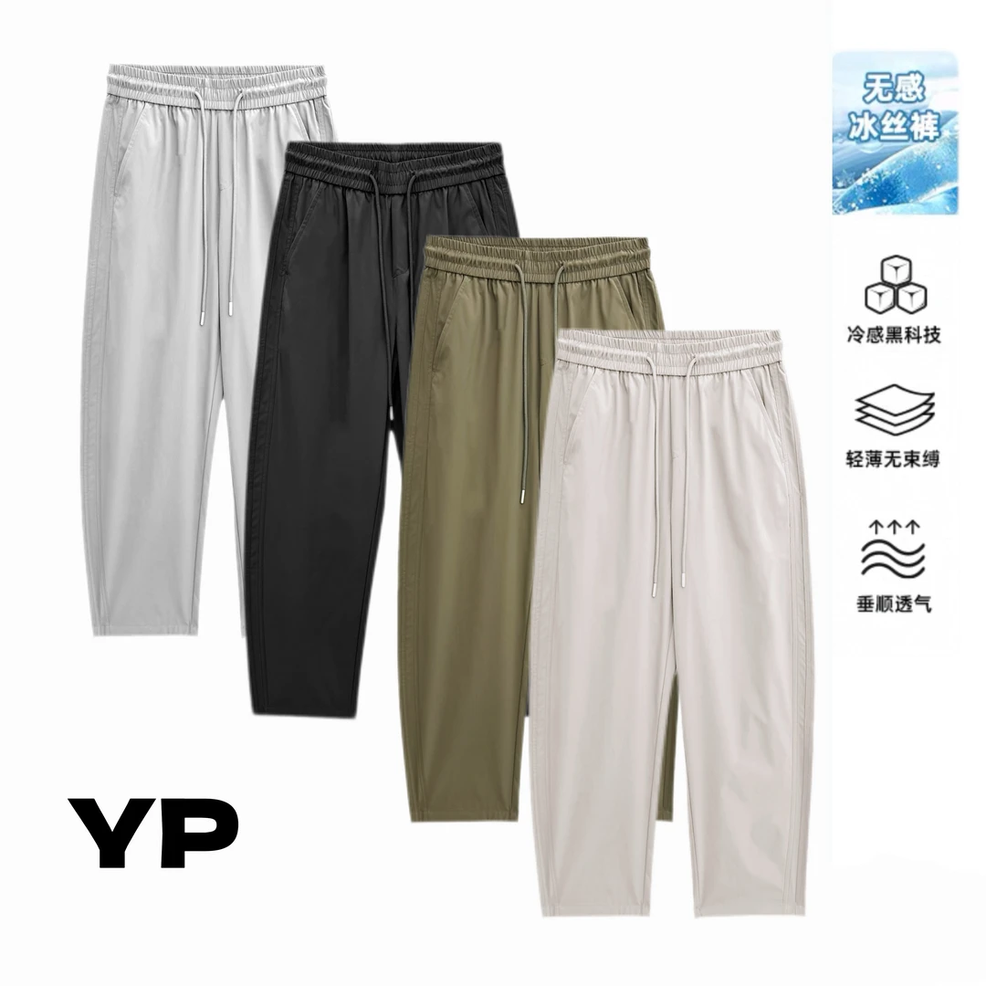 【YP】[蝉翼系列2.0 零感冰丝]夏结构拉条直筒休闲宽松长阔腿弯刀裤