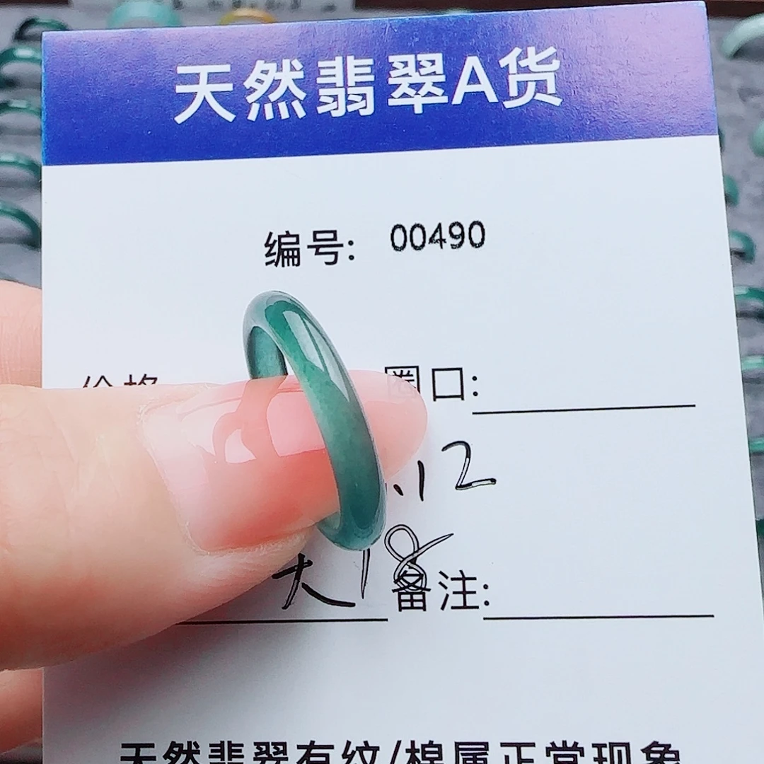 梨***笙未镶嵌戒指翡翠翡翠
