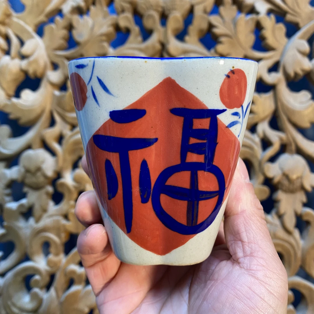 手绘福字四叶草水杯