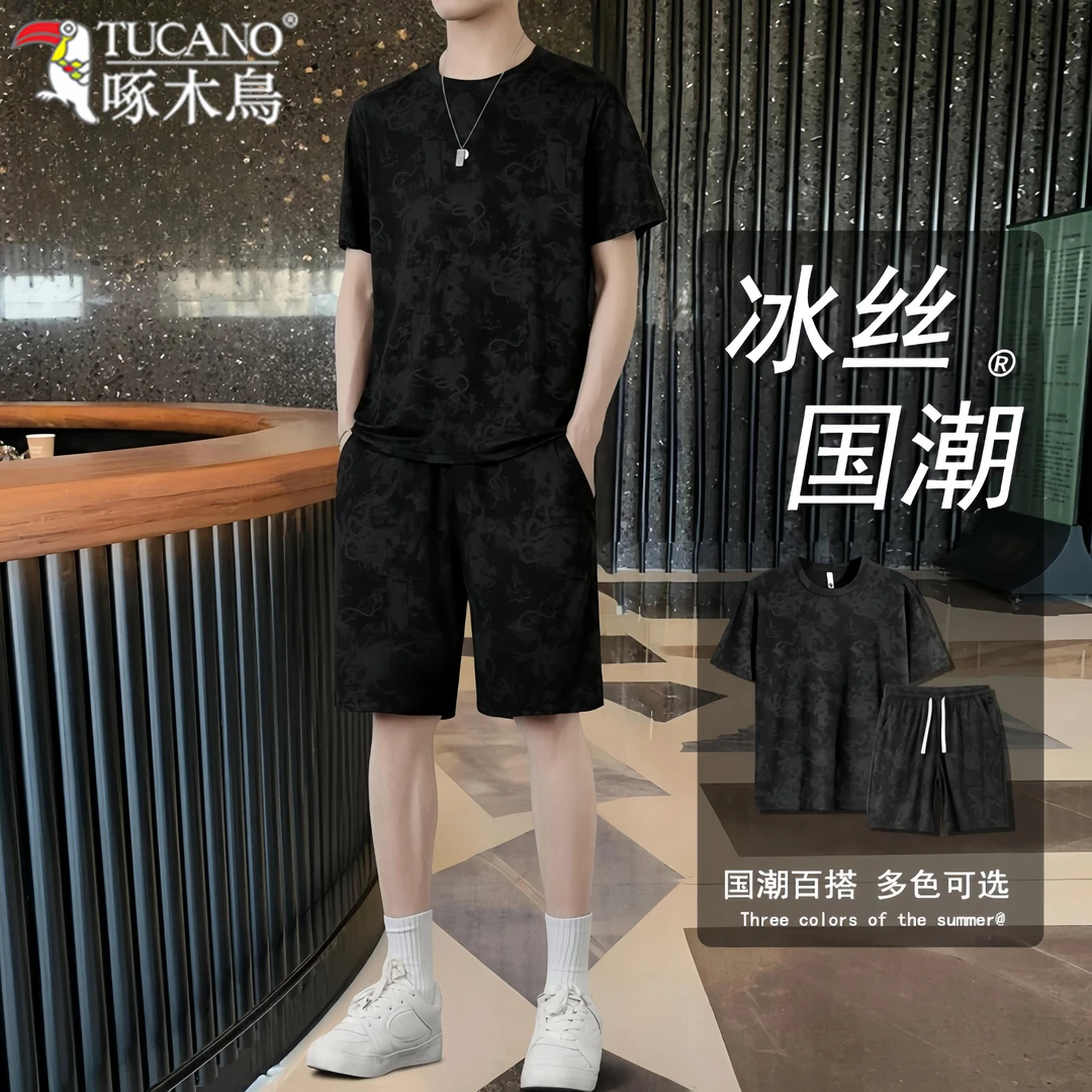 TUCANO/啄木鳥夏季冰丝短袖T恤男国潮时尚短袖短裤宽松百搭套装男