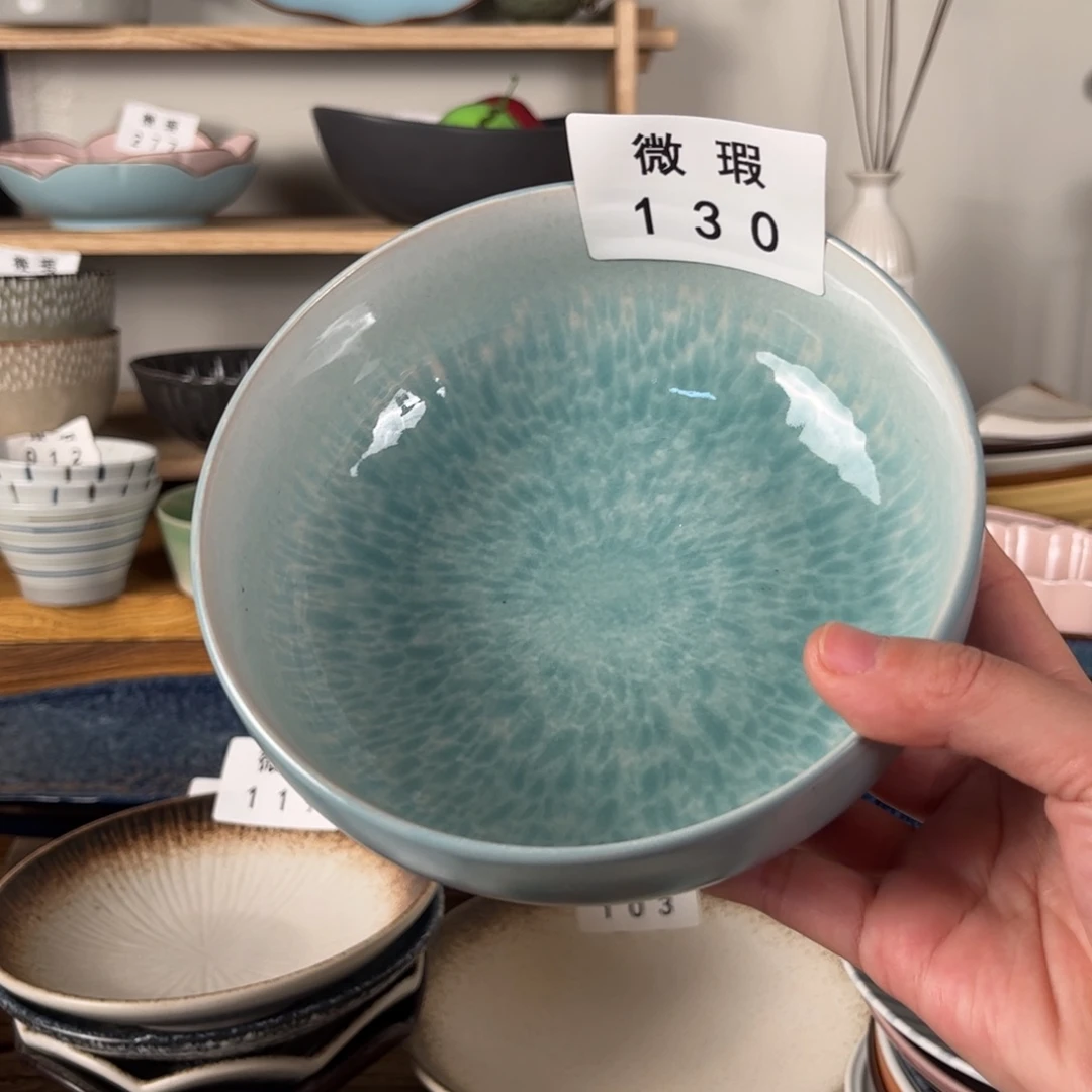 陶瓷130微瑕1个装