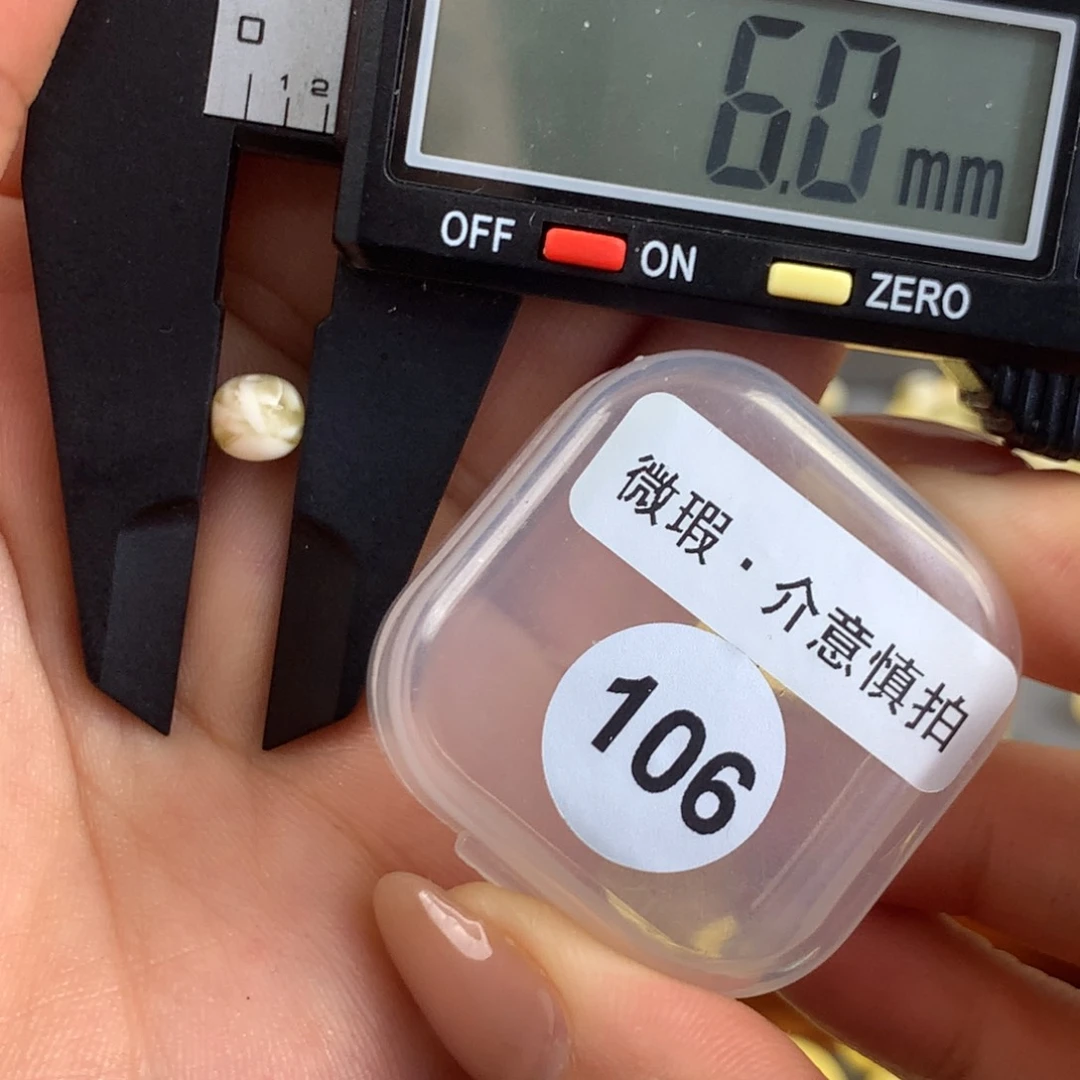 未镶嵌琥珀珠宝奇石琥珀蜜蜡微瑕