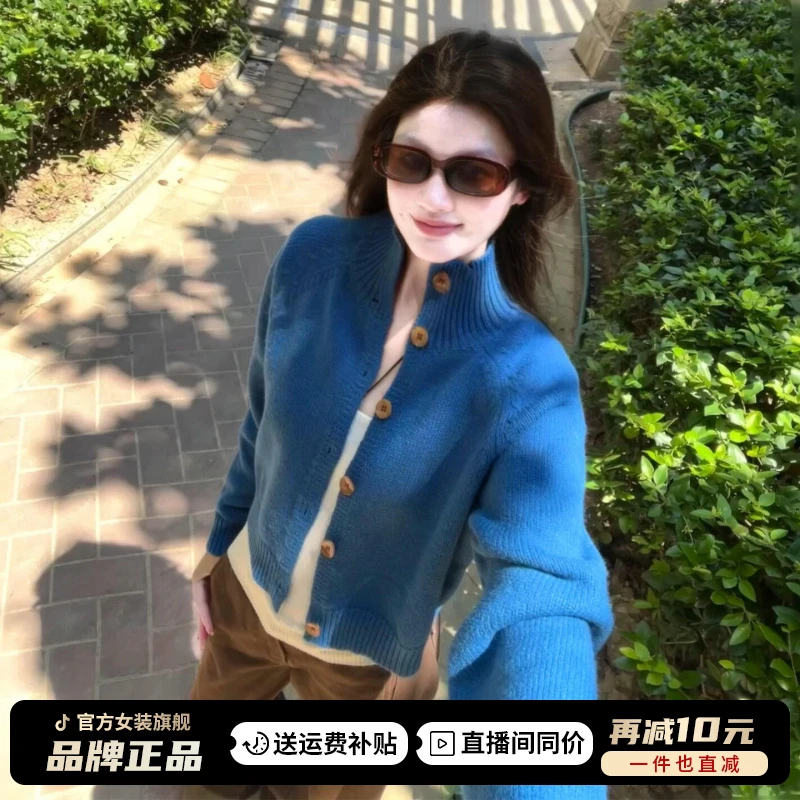 韩系慵懒松弛风蓝色高领长袖针织开衫外套女秋季2025新款通勤穿搭
