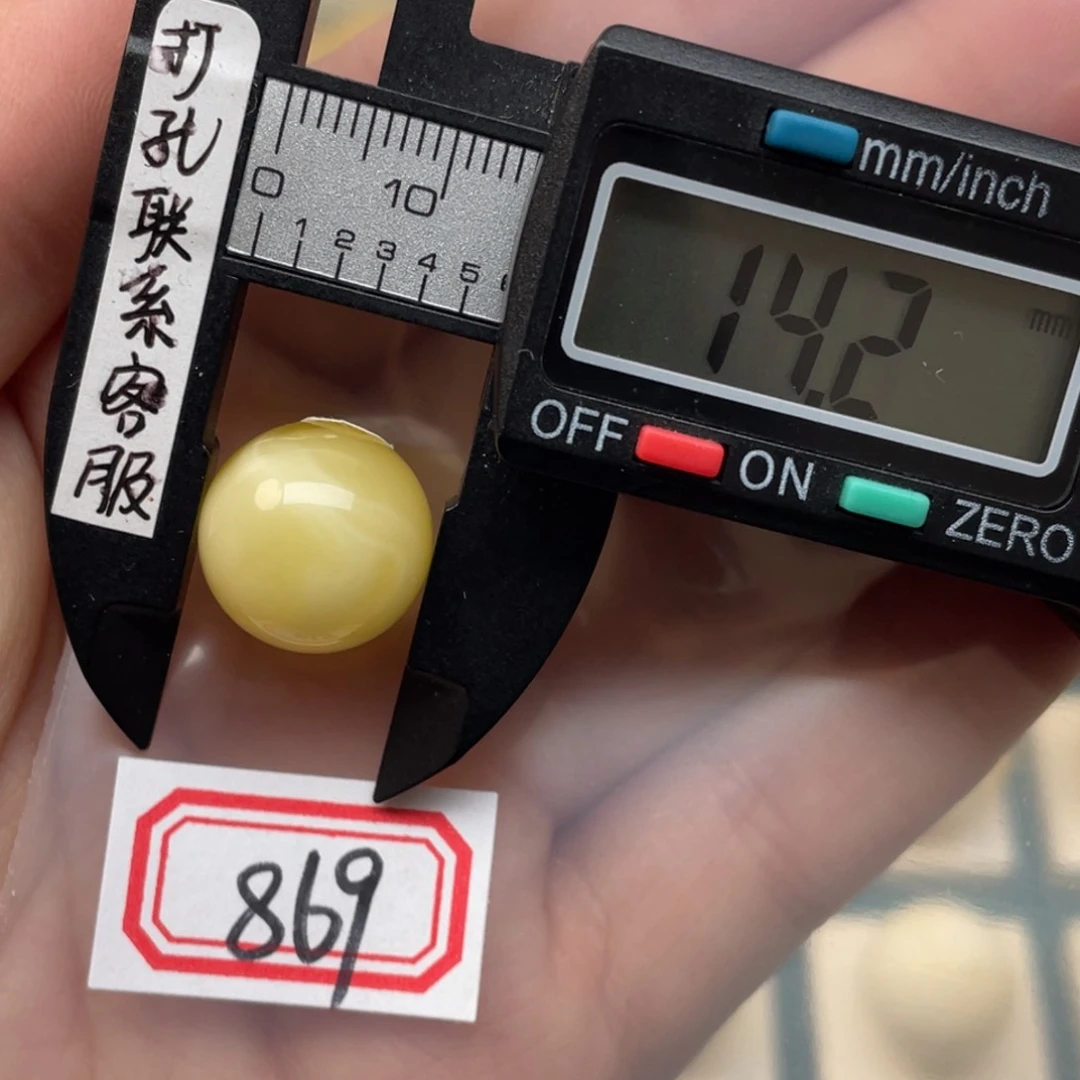 蜜蜡裸石未镶嵌初*蜜蜡
