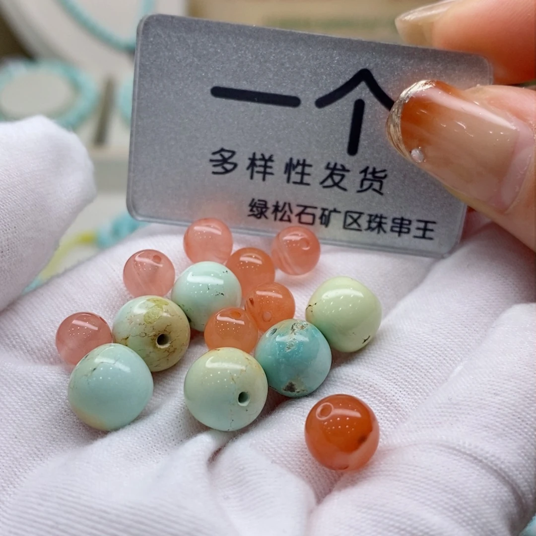 南红玛瑙珠宝奇石未镶嵌