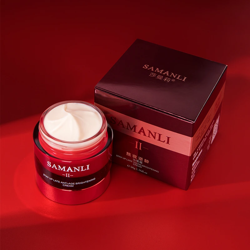 熬夜逆龄沁莹霜 熬夜面霜 锁水保湿 提亮肤色 滋润养肤护肤女神