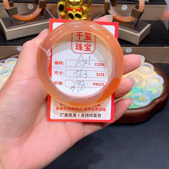 玛瑙/玉髓手镯未镶嵌昕**贝