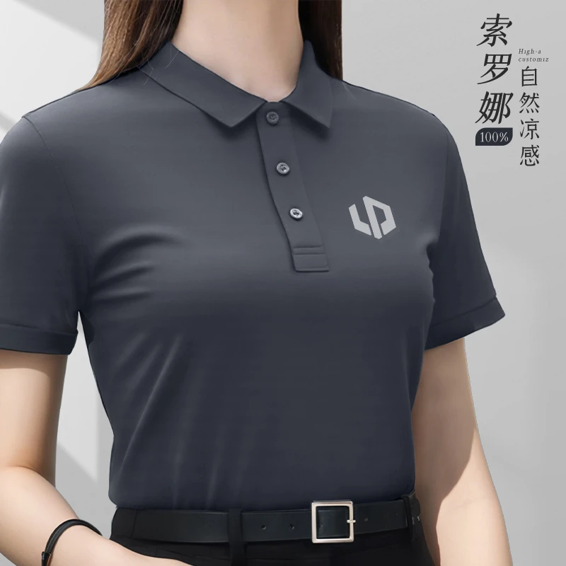 索罗纳polo衫工作服定制企业文化衫工衣服夏季冰丝短袖T恤印logo