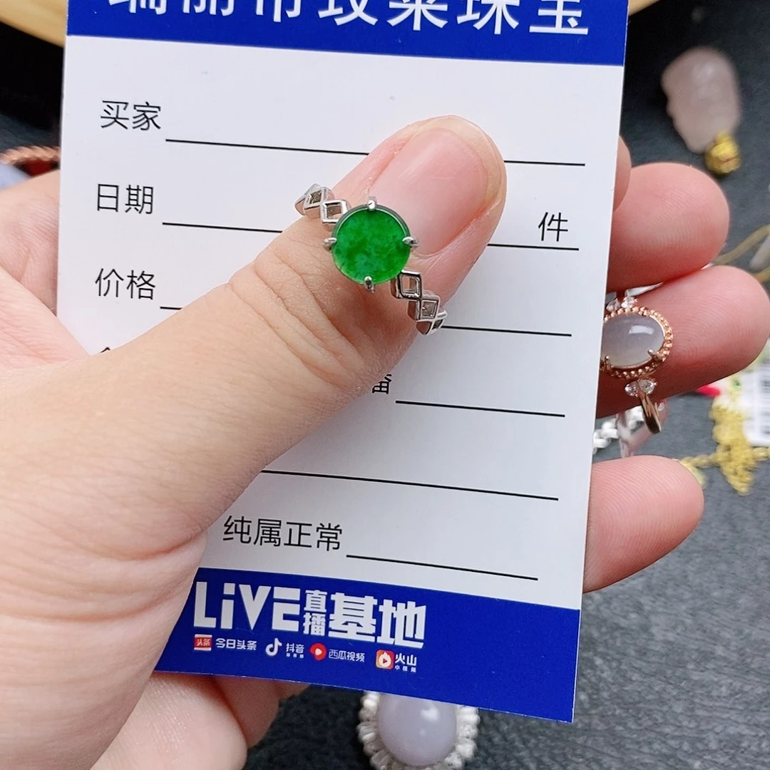 翡翠戒指银S925镶嵌用****922222